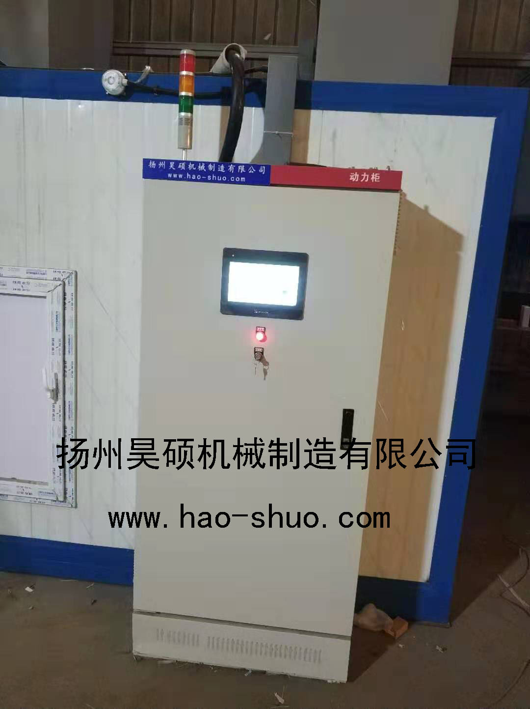 1642382712589381.jpg 廢氣處理電控柜.jpg