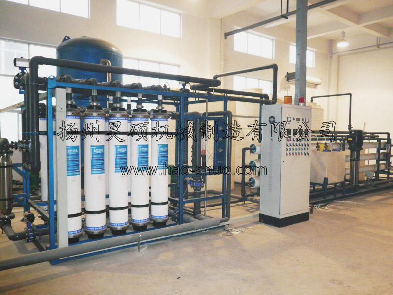 1642383982368484.jpg 廢水再利用處理系統(tǒng).jpg