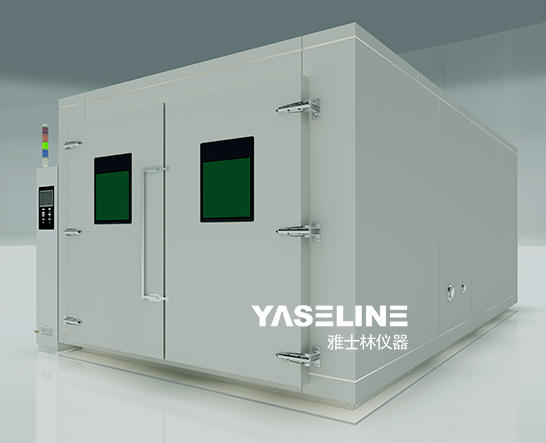 大型高低溫步入試驗室